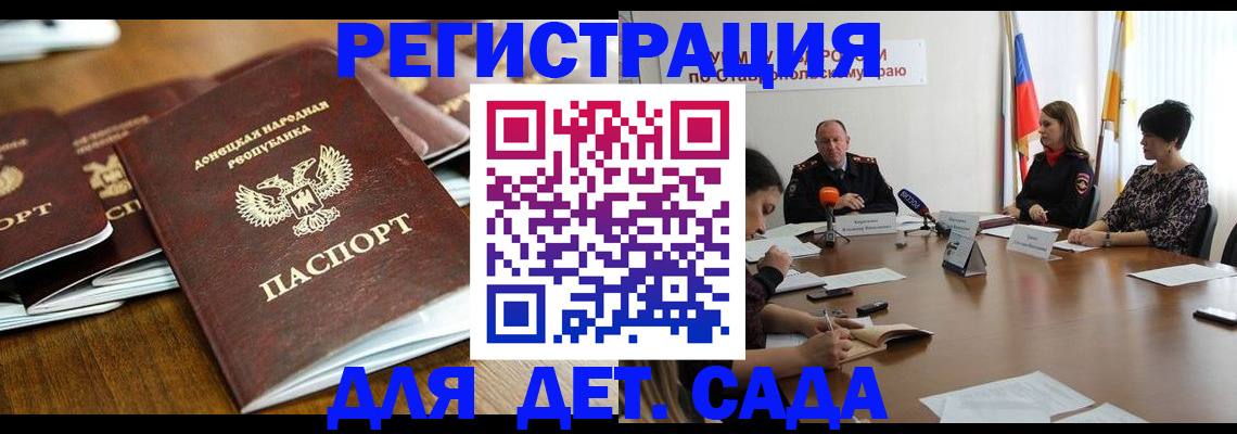 пропишу в квартире в Моршанске